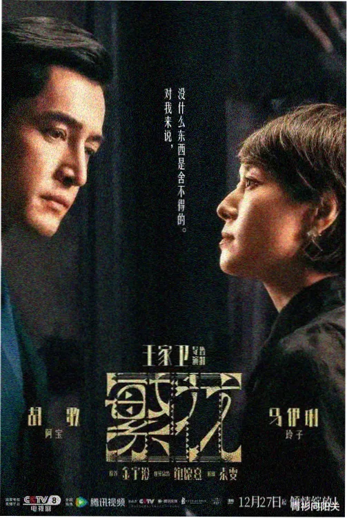 TV 版总集篇 镇守府日常 封面