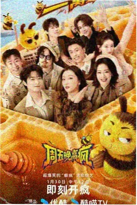 特别节目 声优深海对谈 封面